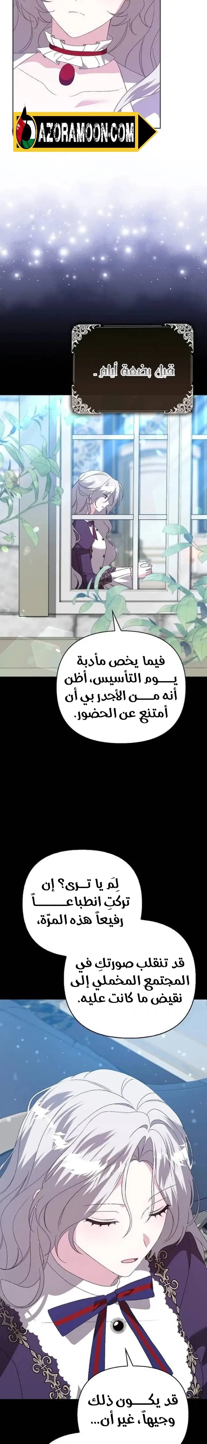 الصفحة 20