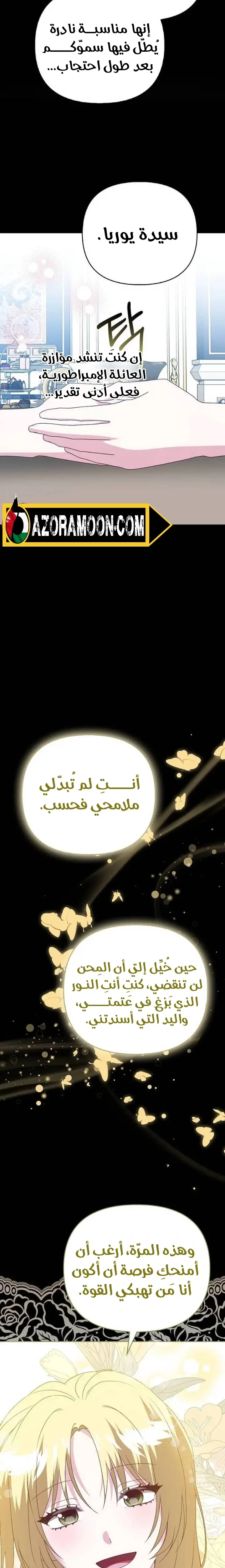 الصفحة 21