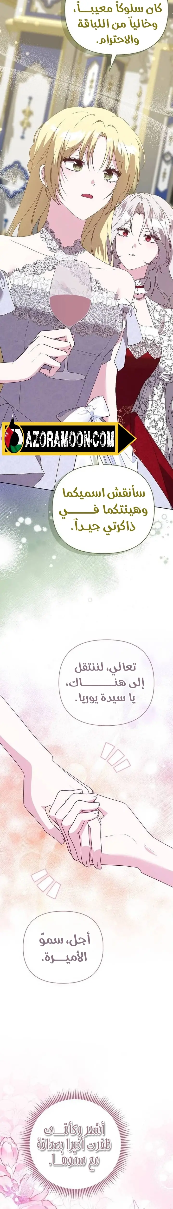 الصفحة 24