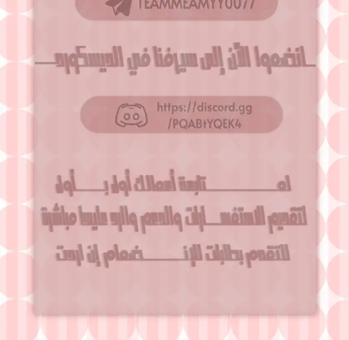 الصفحة 28