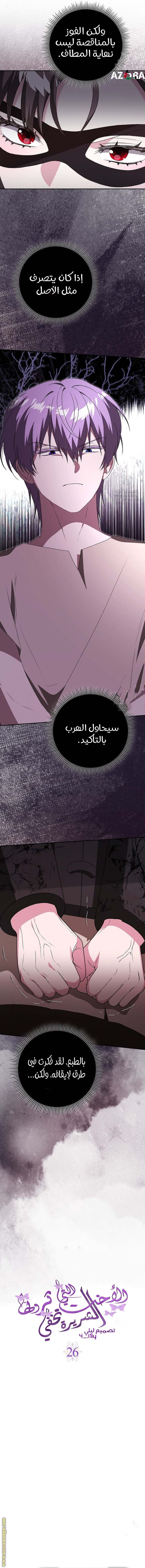 الصفحة 5