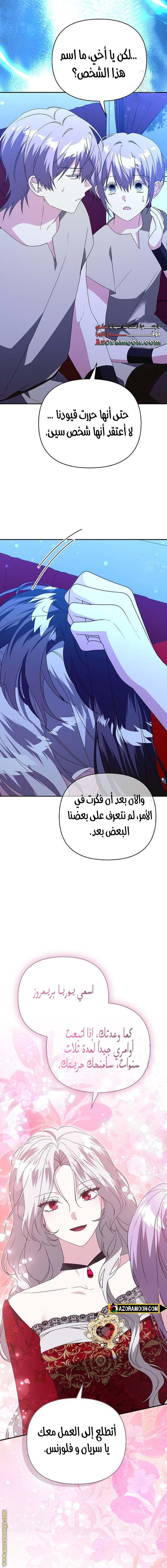الصفحة 14
