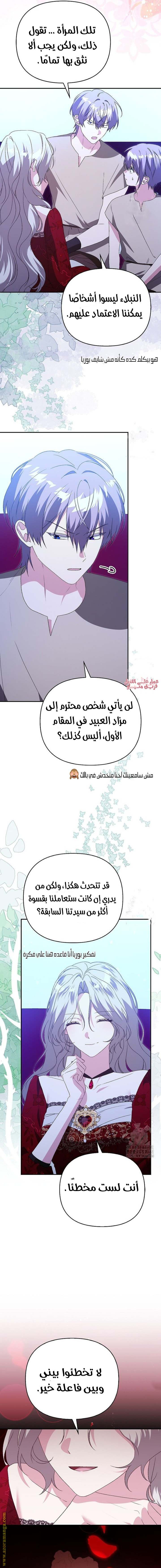 الصفحة 15