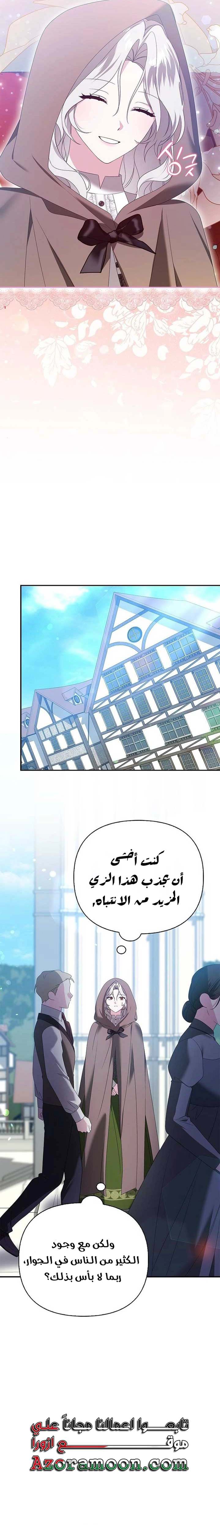 الصفحة 14