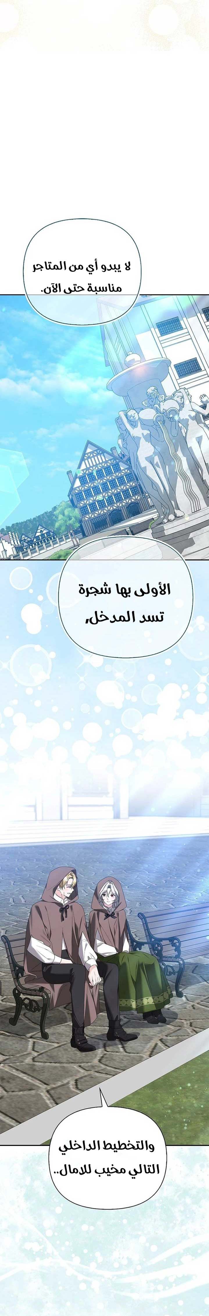 الصفحة 22