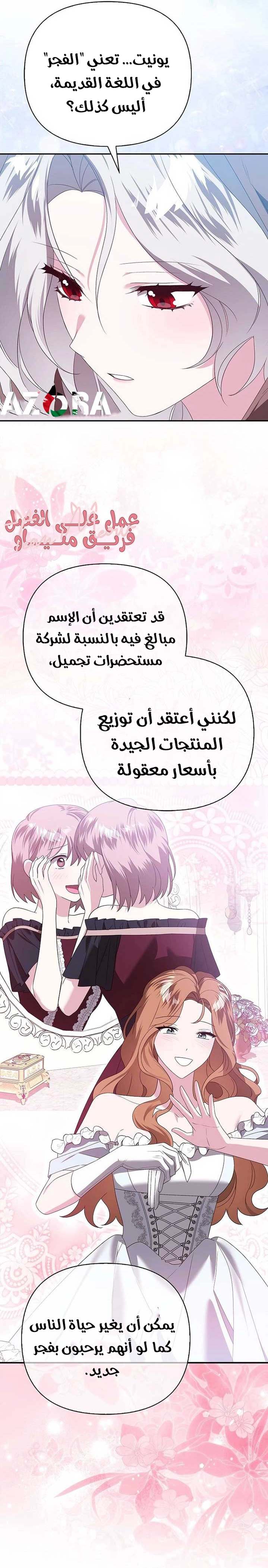 الصفحة 24