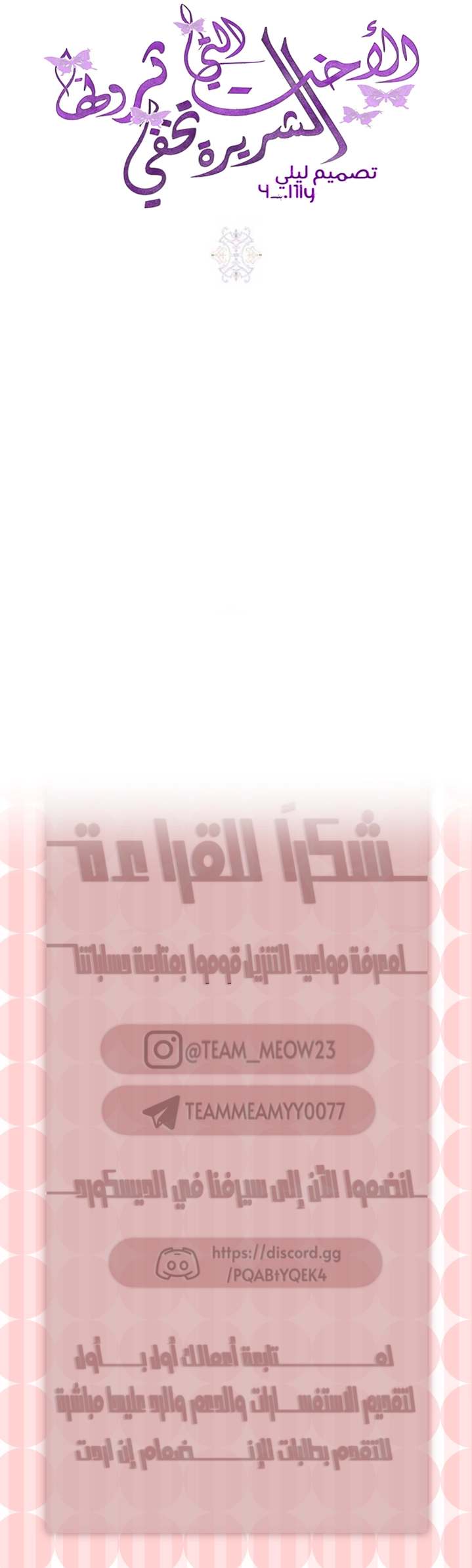 الصفحة 30