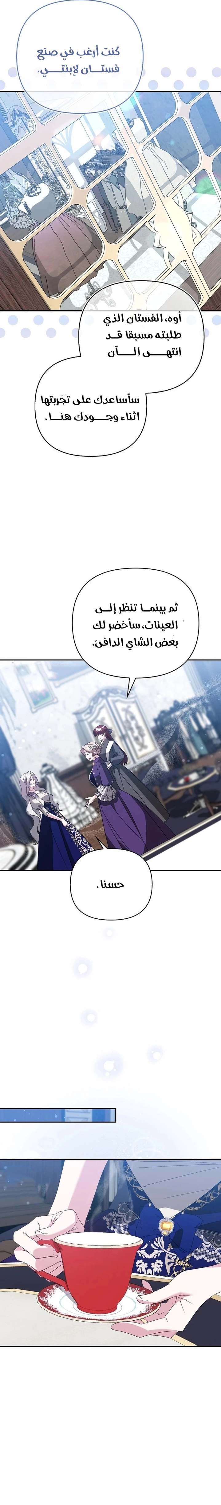 الصفحة 9
