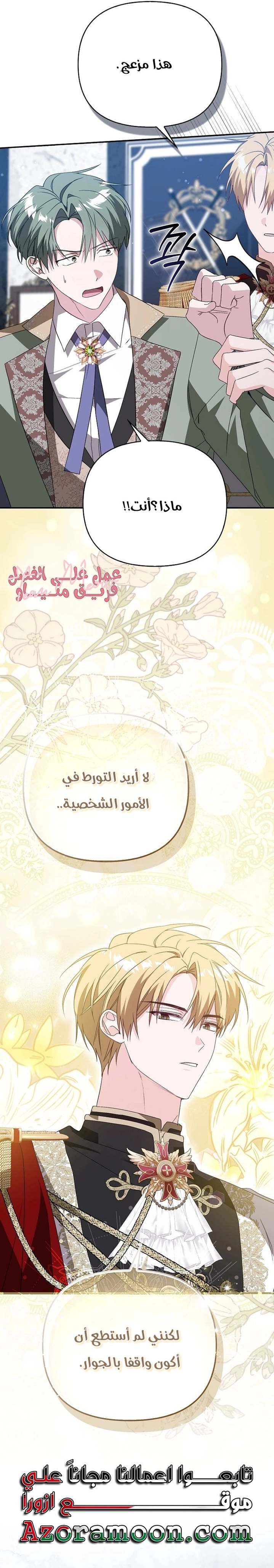 الصفحة 18