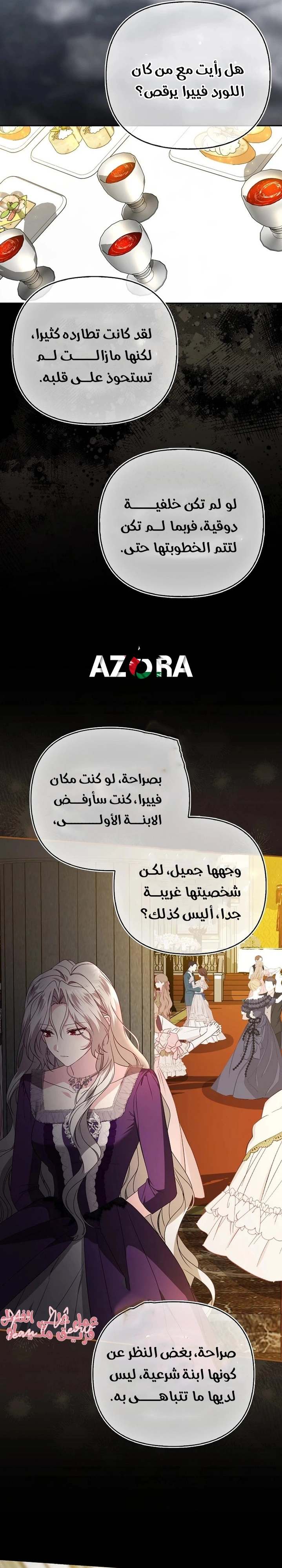 الصفحة 21