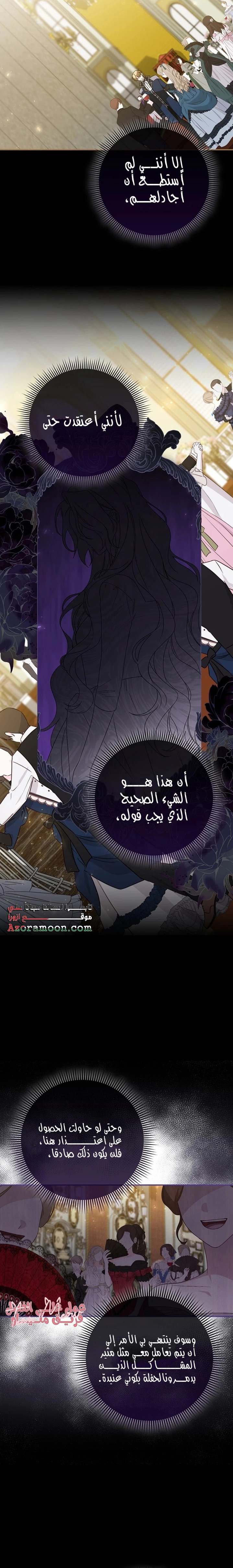 الصفحة 23
