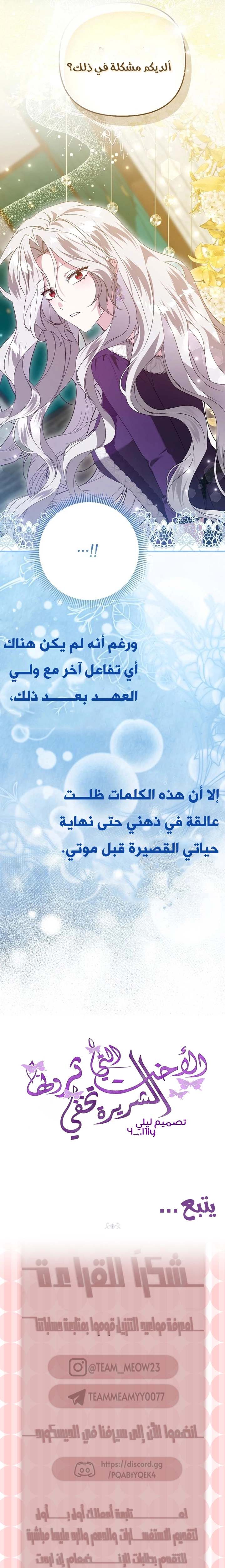 الصفحة 25