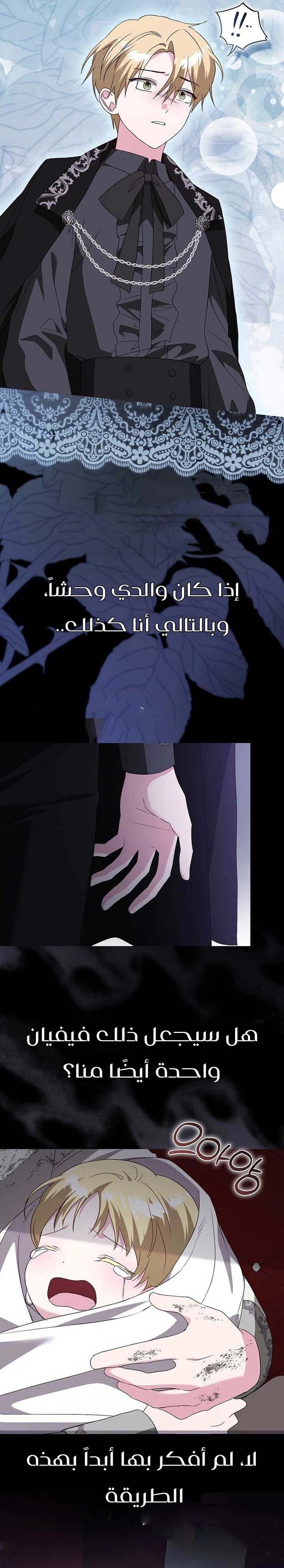 الصفحة 18