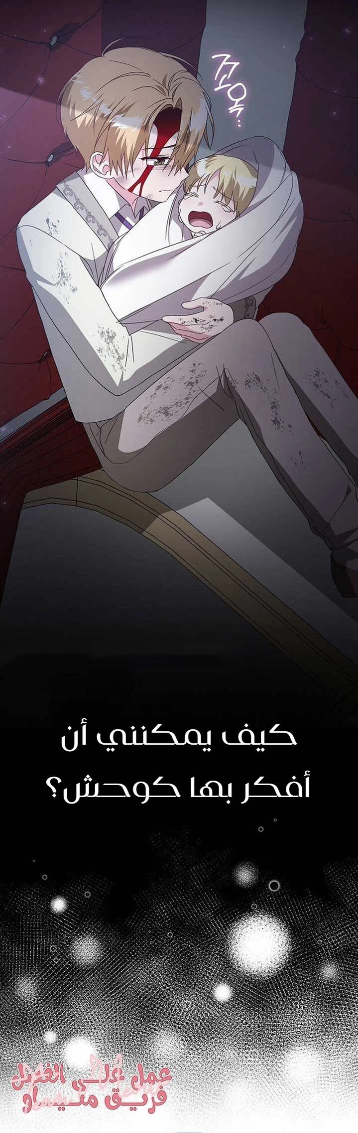 الصفحة 19