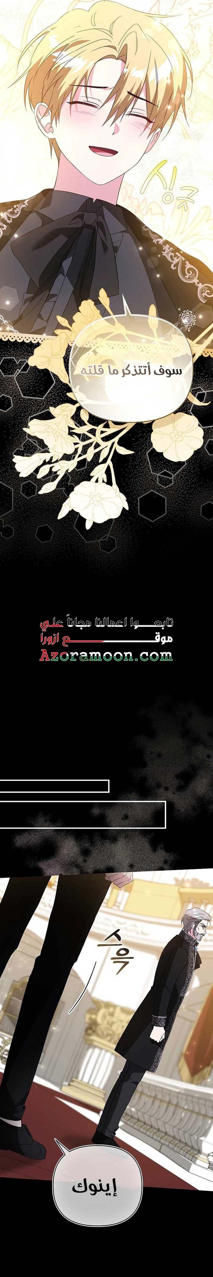 الصفحة 23