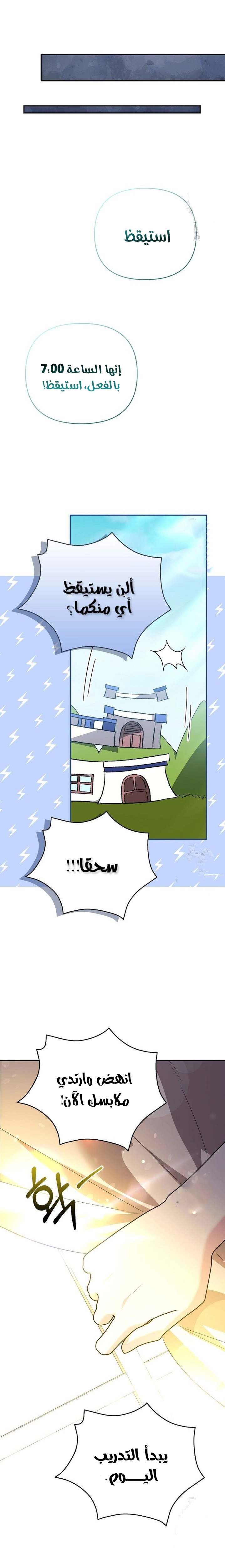 الصفحة 5