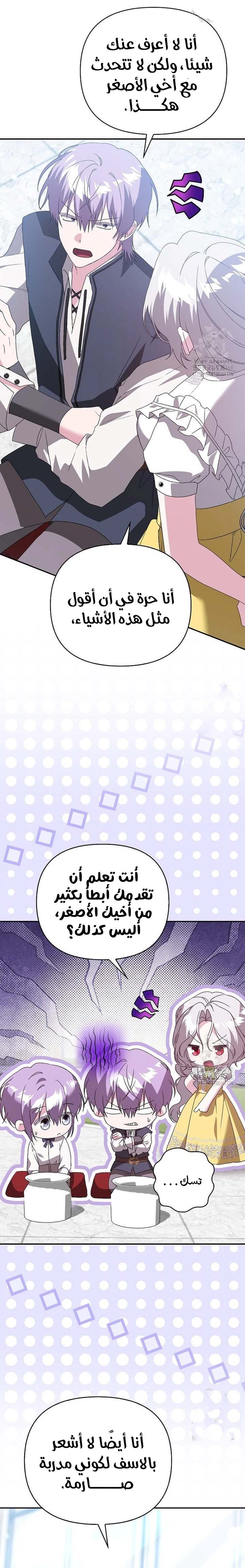 الصفحة 9