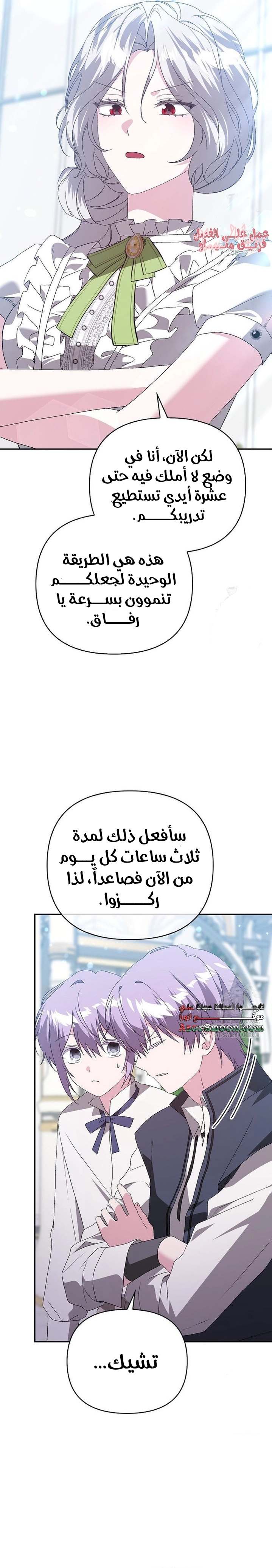 الصفحة 10