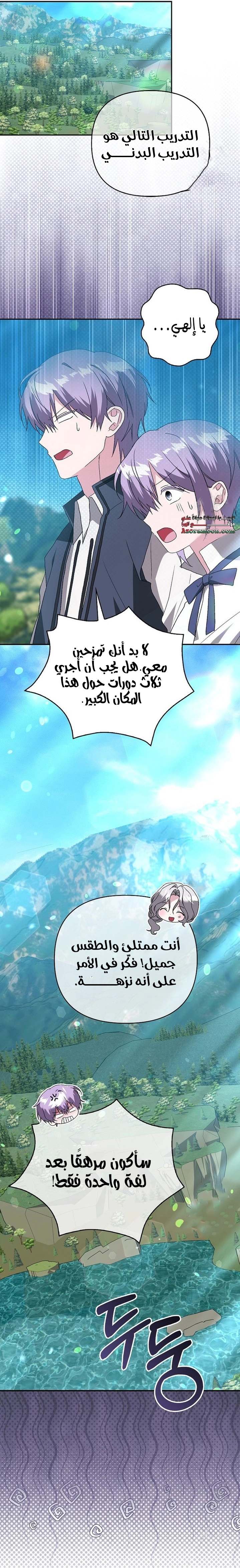 الصفحة 15
