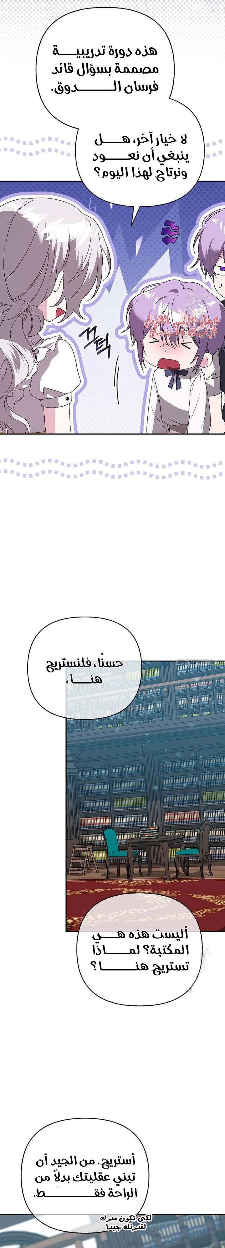 الصفحة 16