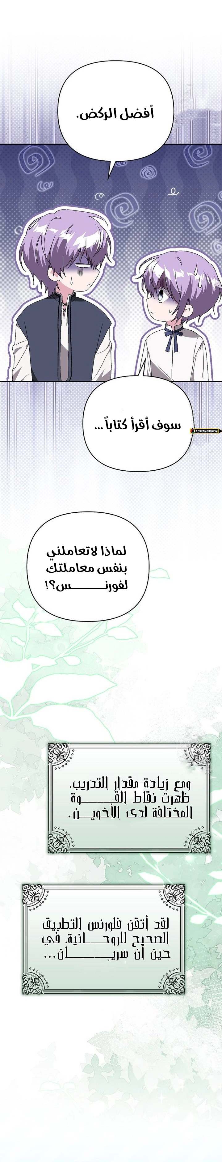 الصفحة 18