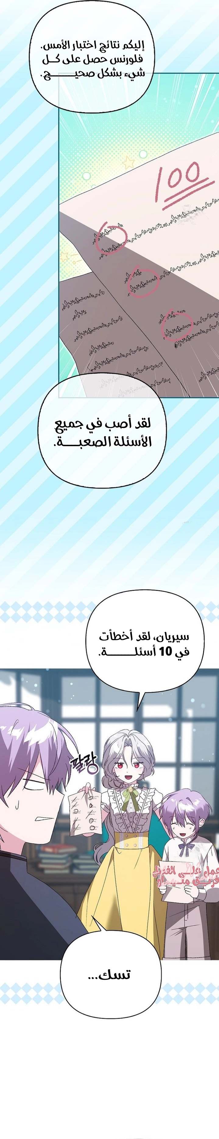 الصفحة 19