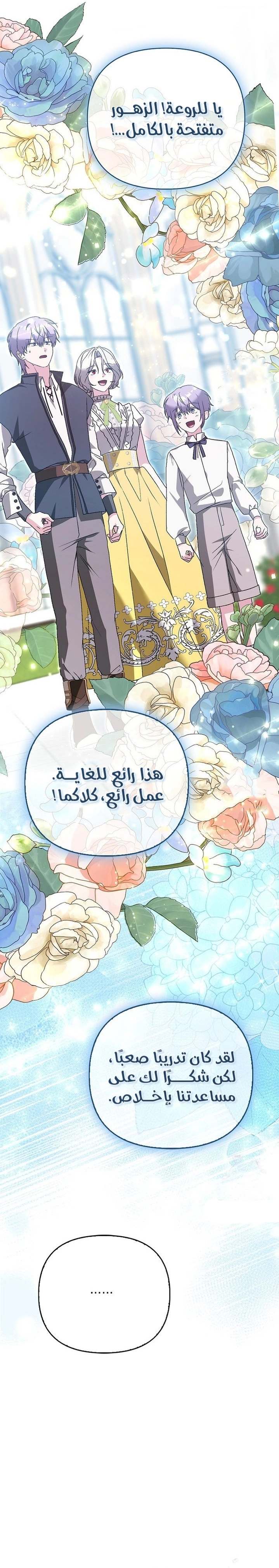 الصفحة 25