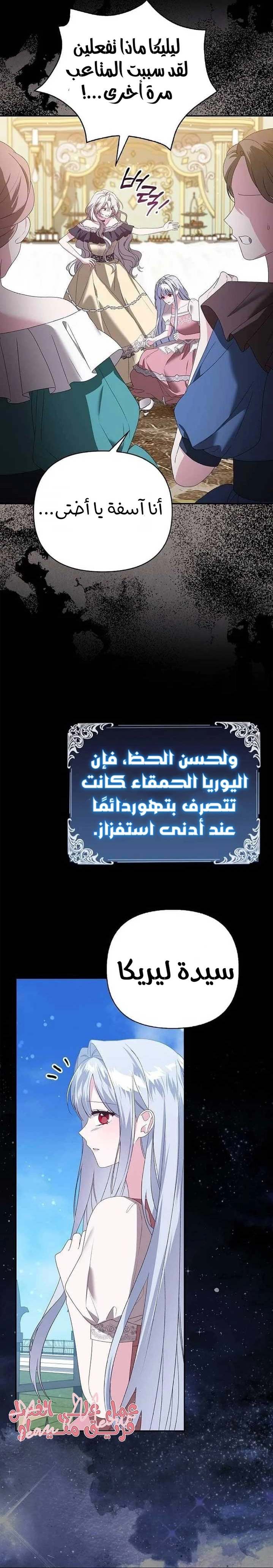 الصفحة 7
