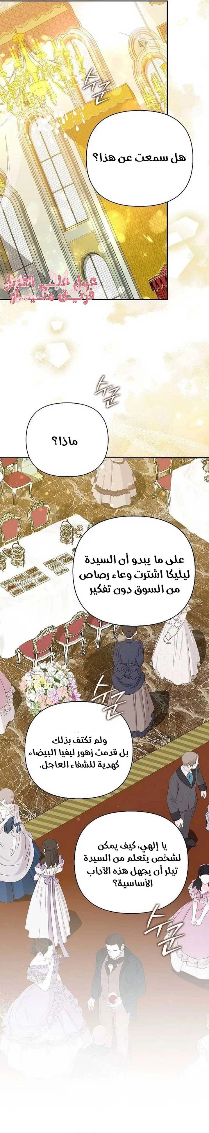 الصفحة 18