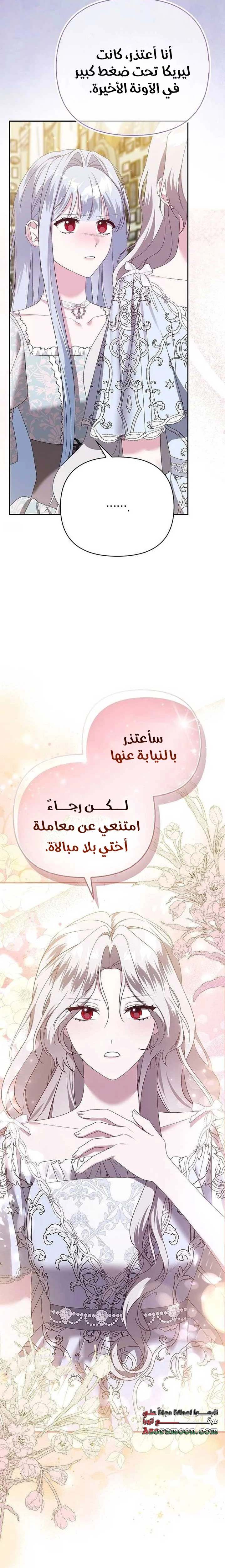 الصفحة 24