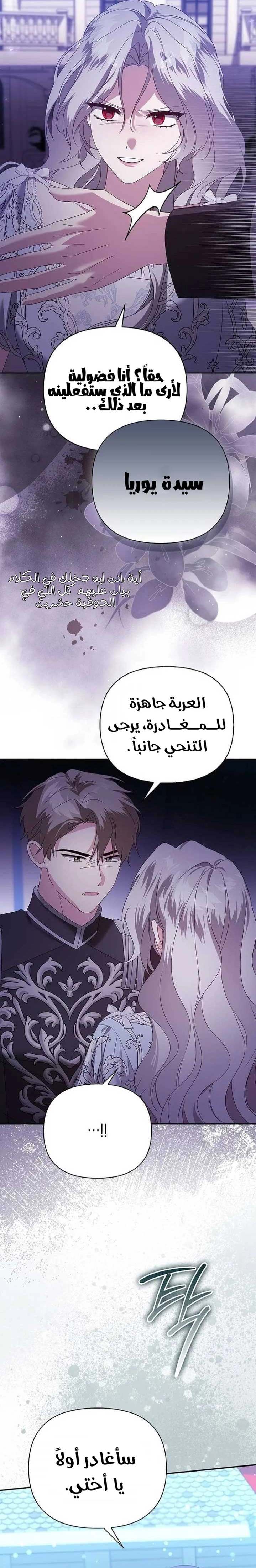 الصفحة 30