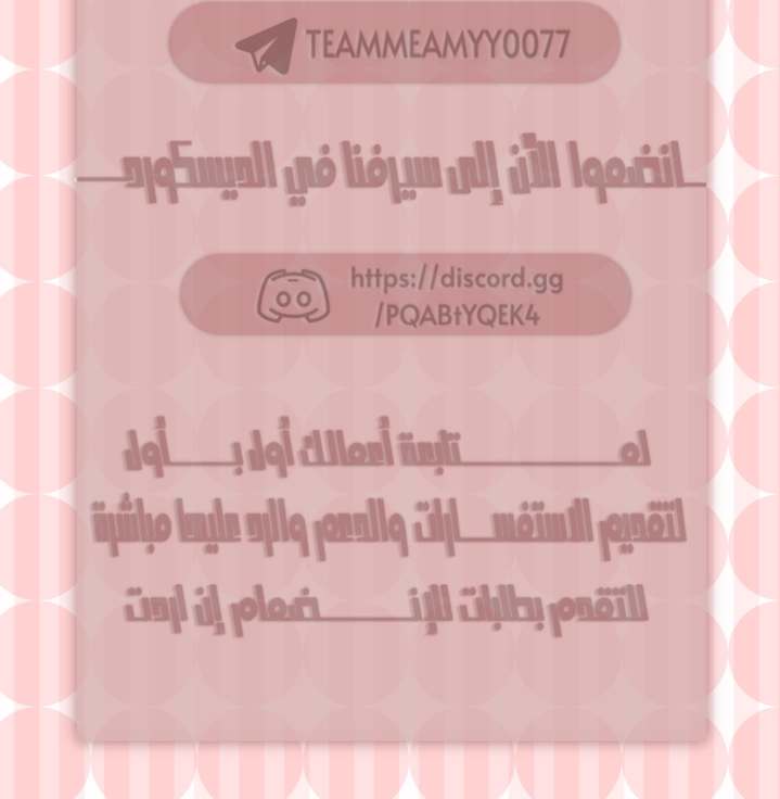 الصفحة 34