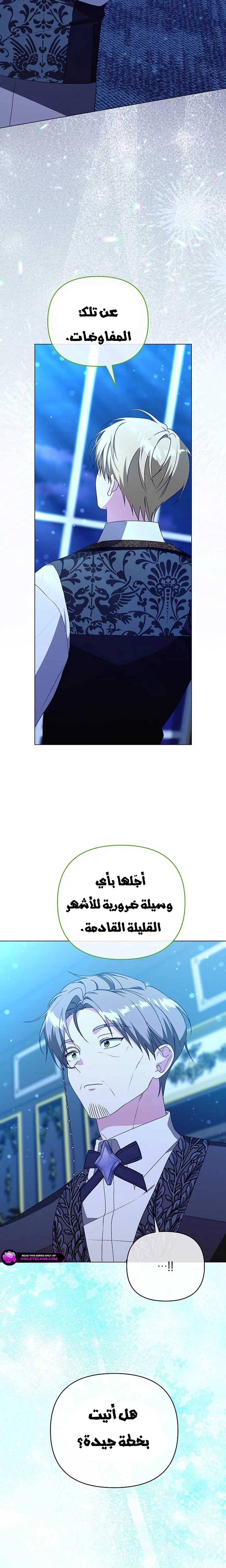 الصفحة 3