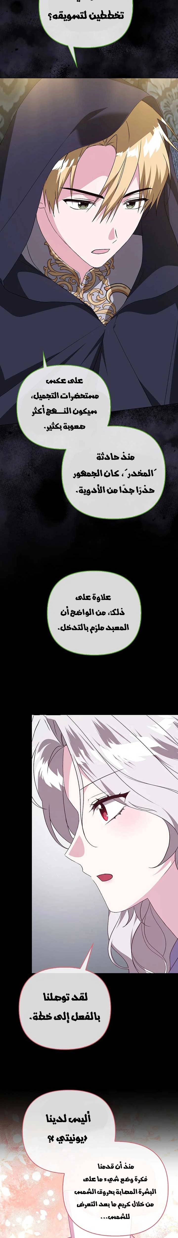 الصفحة 15
