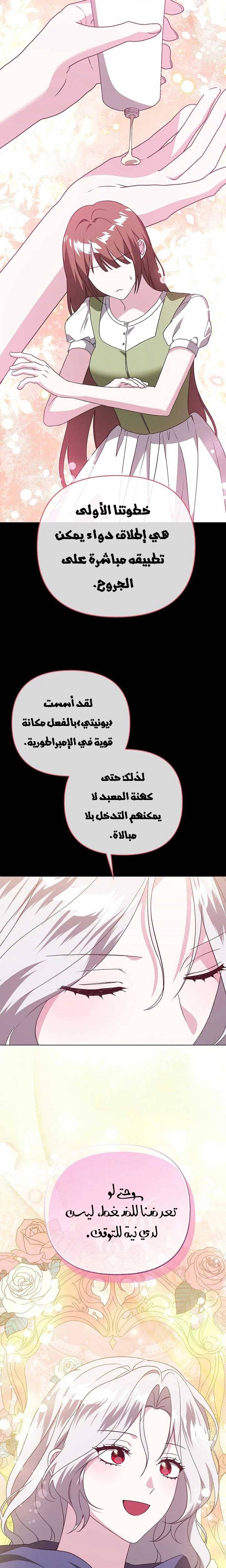 الصفحة 16