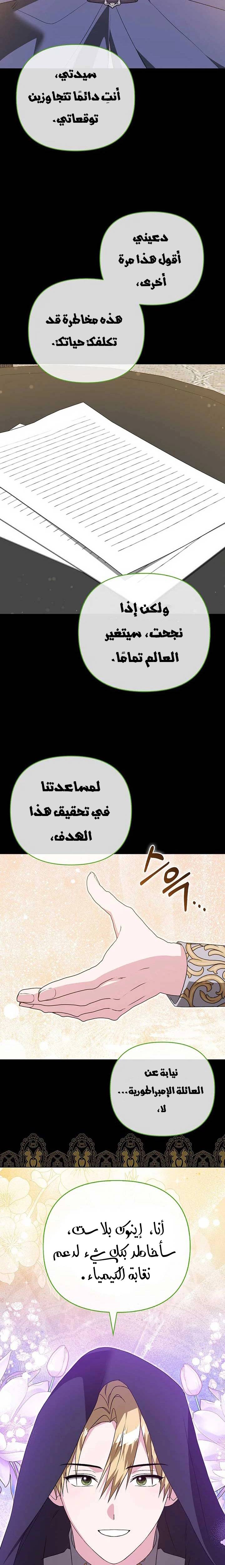 الصفحة 18