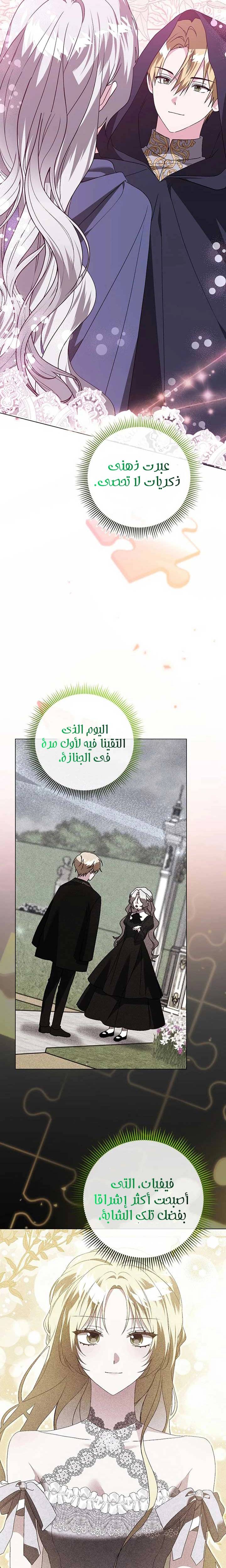 الصفحة 20
