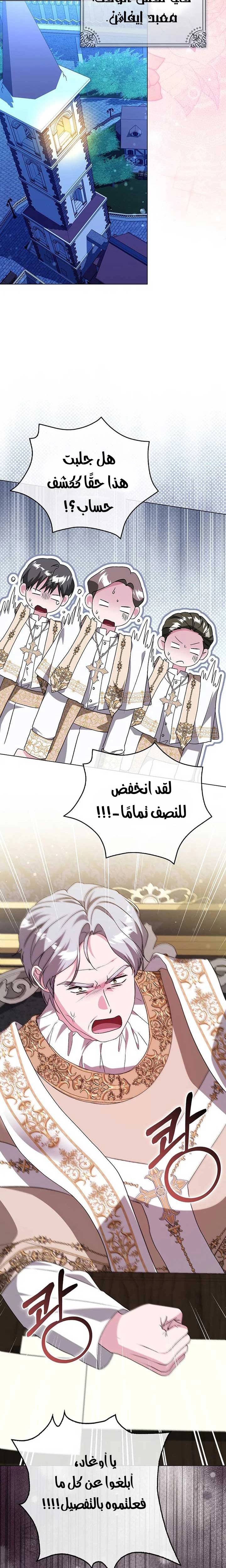 الصفحة 23