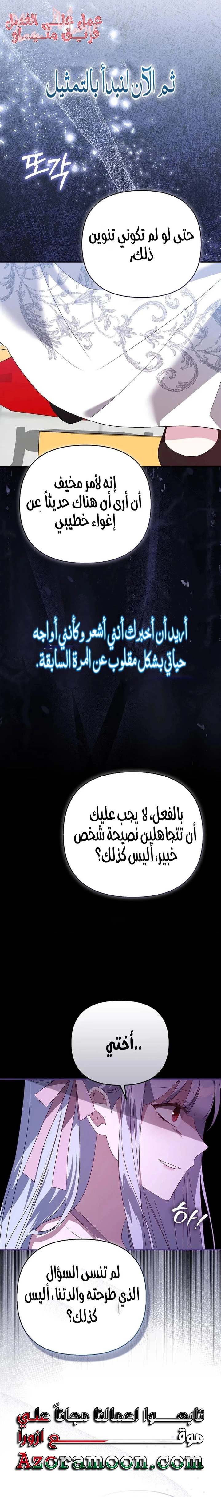 الصفحة 18