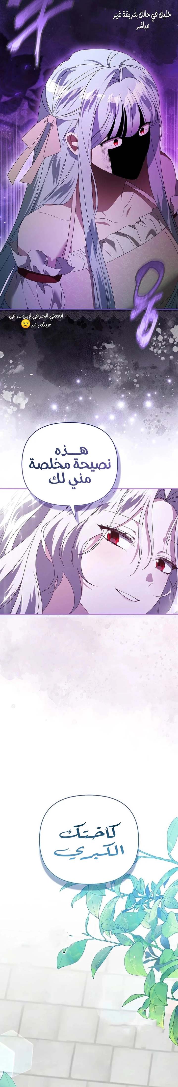 الصفحة 20