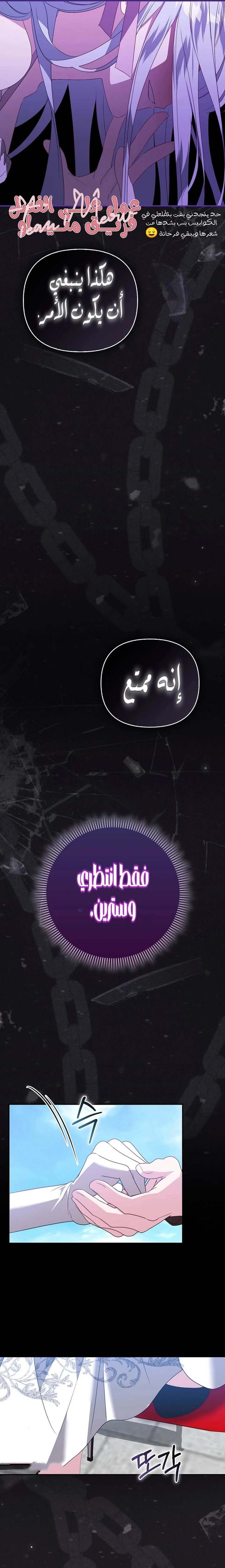 الصفحة 23