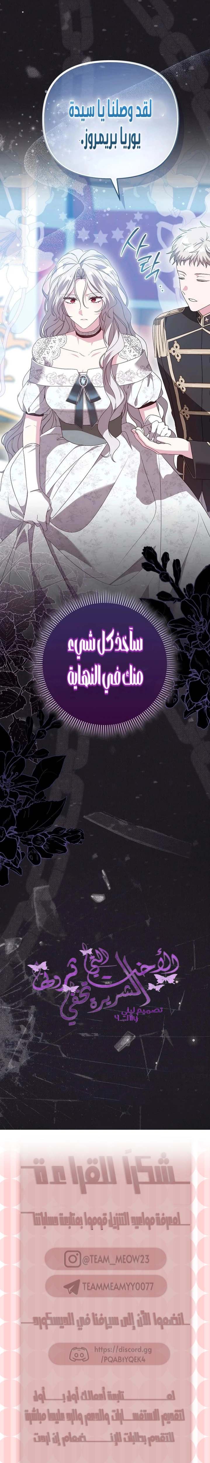الصفحة 24