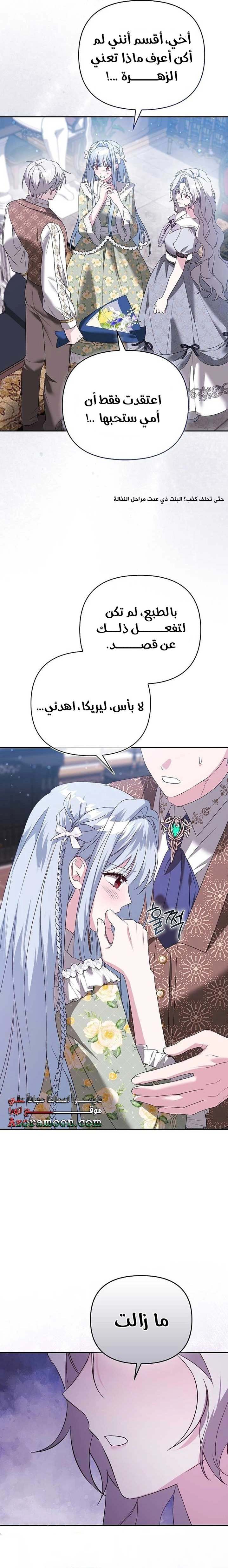 الصفحة 18