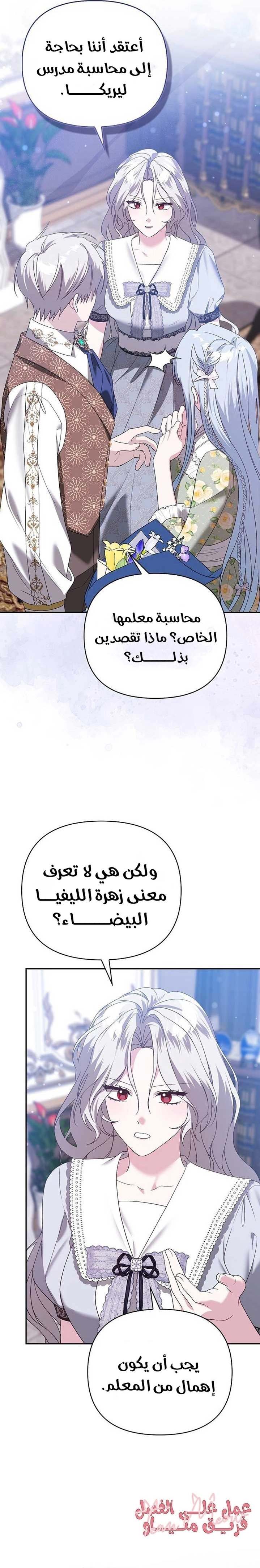 الصفحة 19