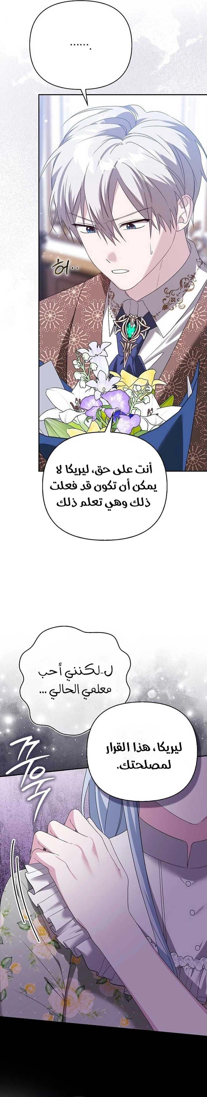 الصفحة 20