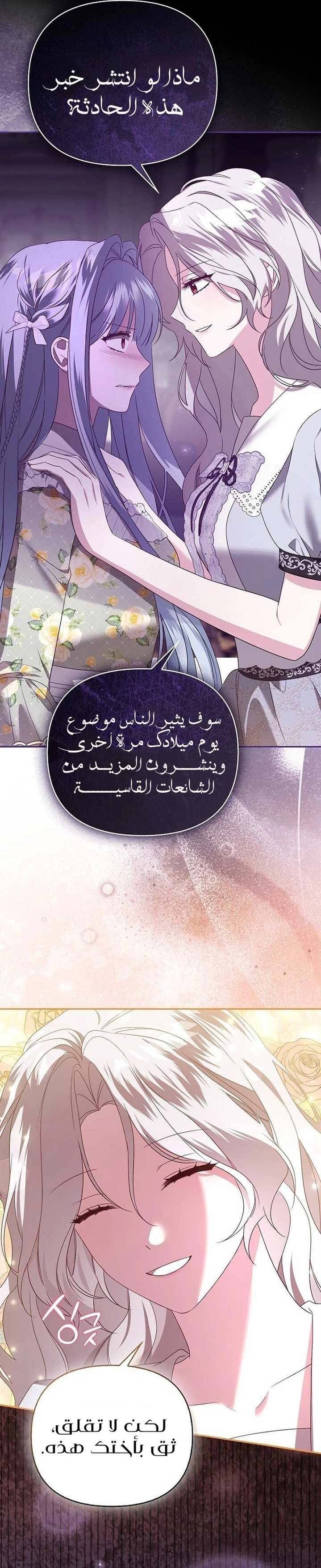 الصفحة 21