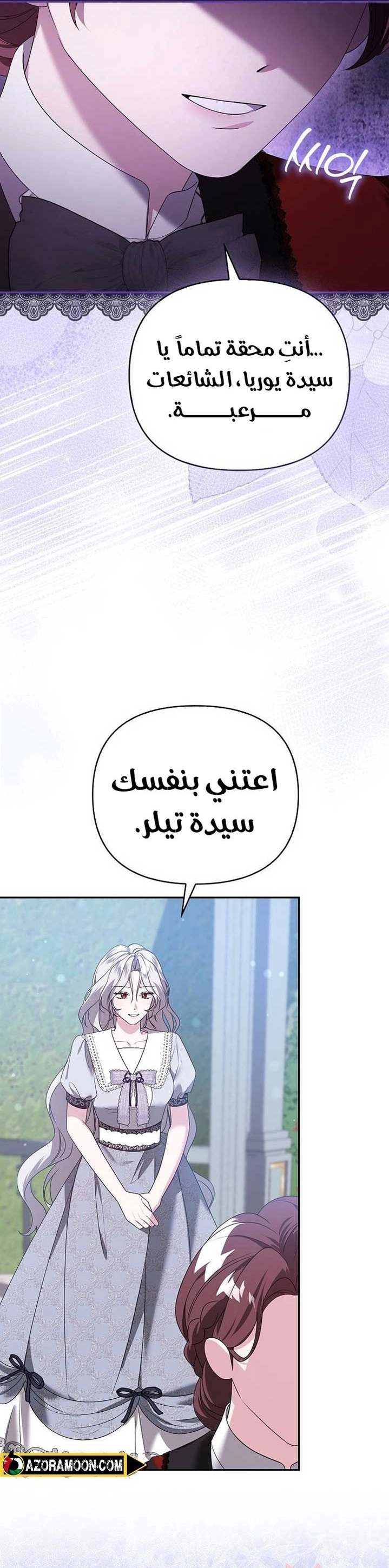 الصفحة 26