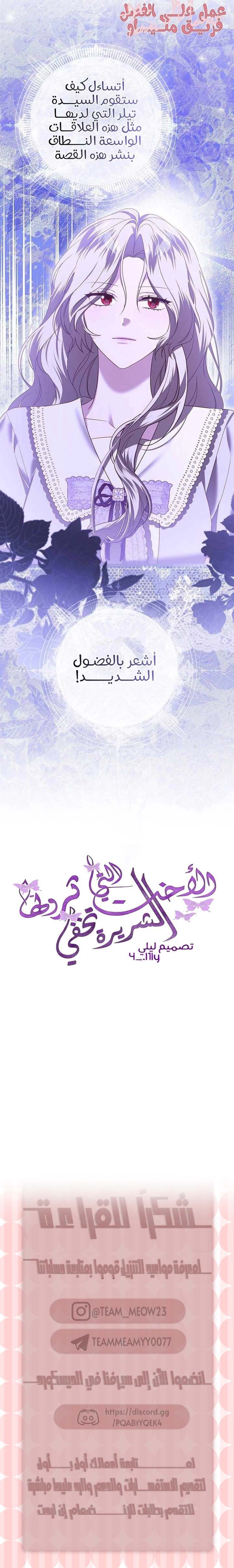 الصفحة 27