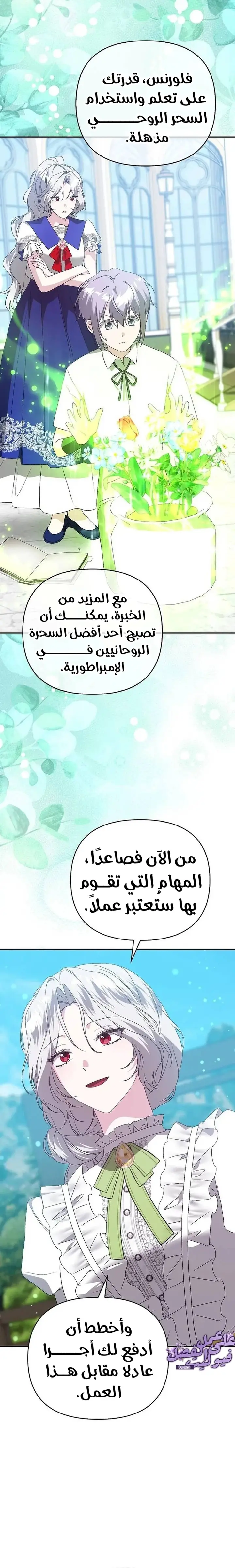 الصفحة 19