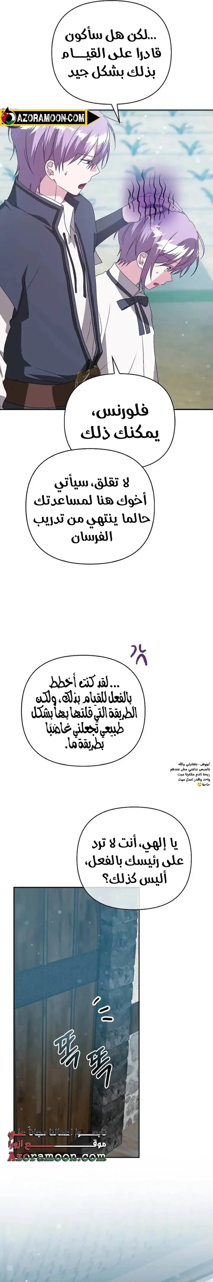 الصفحة 20